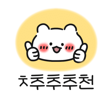 주식회사 한바다식품 이미지