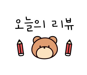 고기원칙진주 이미지