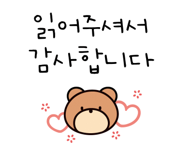 보영이네 이미지