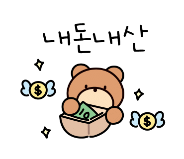 보영이네 이미지