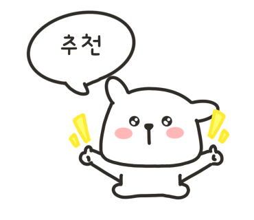 와우워시 이미지