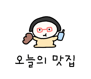 의영이네 양갈비 이미지
