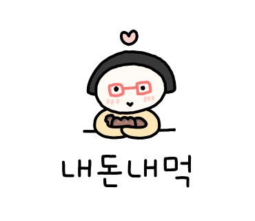 용두동할매쭈꾸미 이미지