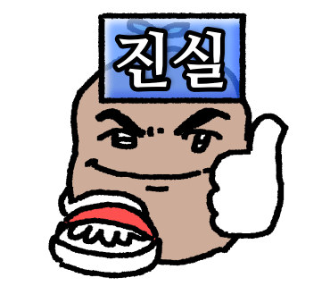 지축곱창청춘만남 이미지