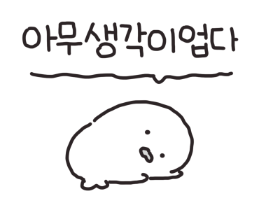 와루가키노아소비 이미지