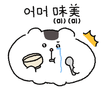 연차돈 이미지