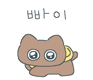 송가육회 이미지