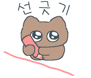 제주도조용한게스트하우스산방산점 이미지