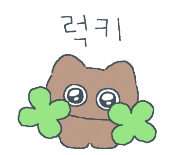 숲결1 이미지