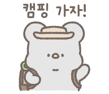 해달별캠핑장 이미지