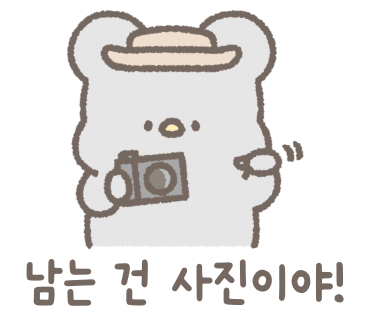 검산별빛캠핑장 이미지