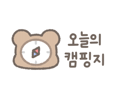 다올캠핑장 이미지