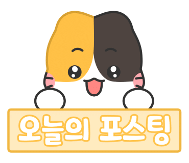 응큼떡볶이 운정점 이미지