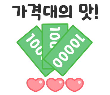 요리가있는술집 이미지