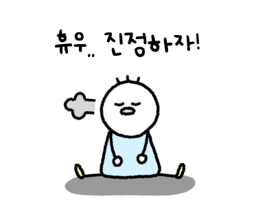 꼬마대통령 이미지