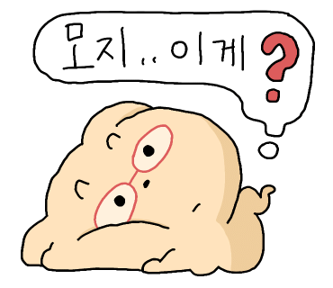 오버더험프 이미지