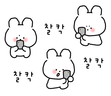 유하일식 이미지