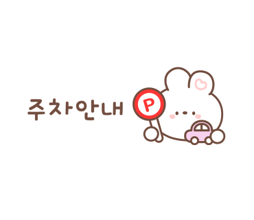 파리바게뜨 일산백송점 이미지