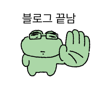 한남떡집 이미지