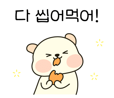 점핑배틀 이미지