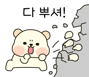 점핑배틀 이미지