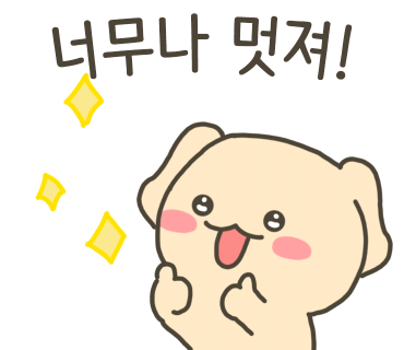 장가네제과 이미지