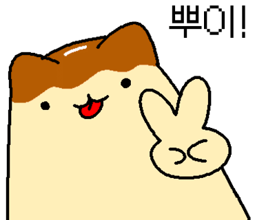 찡보네징어 이미지