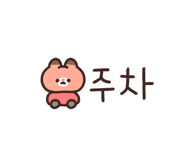 이끼창작스튜디오 이미지