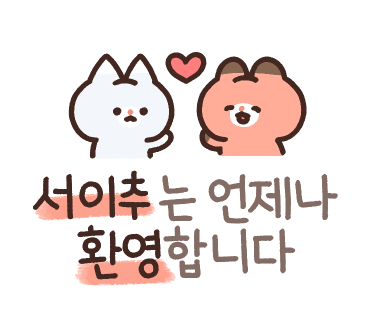 가온길빵아저씨 이미지