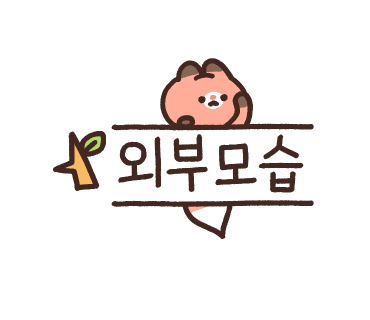 바나타이거안산 이미지