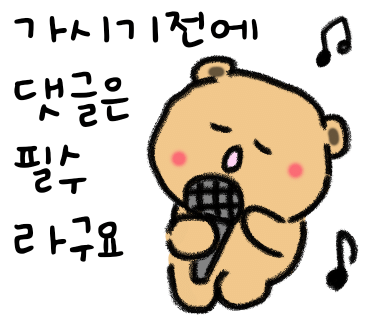 오므상칼칼데스 이미지