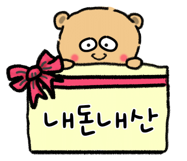스티키커피 이미지