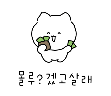 또만나요또너츠 이미지