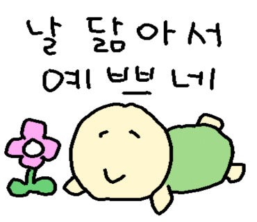 마리누스 이미지