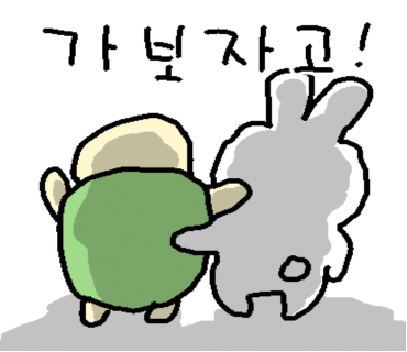 테디스로드 이미지