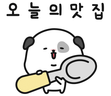 잭스타코스 이미지