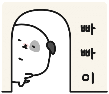 곱창끼리 이미지