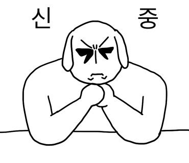 비스트로노을 이미지