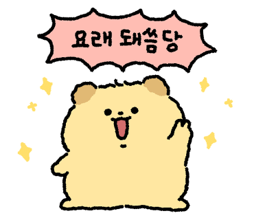 대박홍도아구찜 이미지