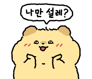 공들인 감자탕 이미지