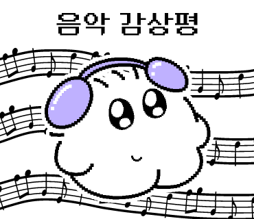 제일코아음악학원 이미지