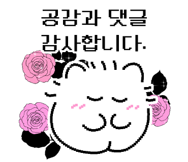 포레스트음악학원 이미지