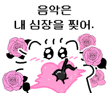 포레스트음악학원 이미지