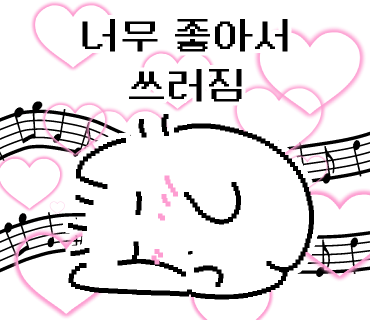 제일코아음악학원 이미지