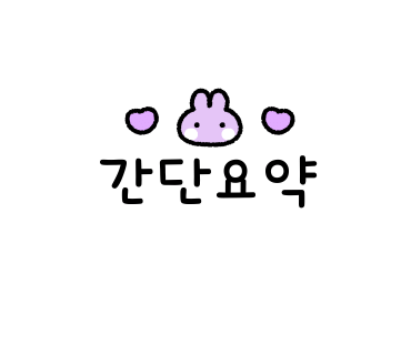횻토코 이미지