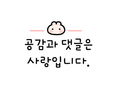 오늘도막창92 이미지