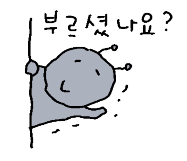 제주대패집 이미지