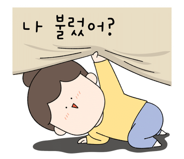 상록수뚝배기 이미지