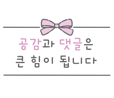 영커피 부천신중동점 이미지