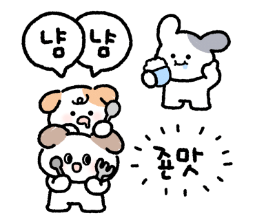 덴푸라온 이미지